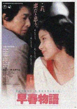 逆流灯塔 高清电影下载